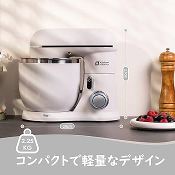 Amazon | Kitchen in the box スタンドミキサー 3.5L+3.5Lダブル